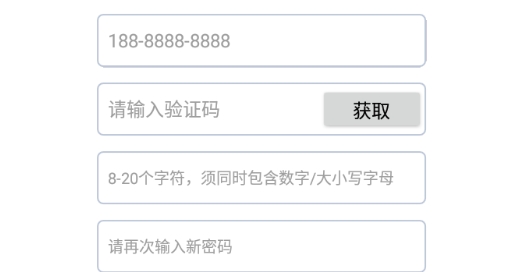 八桂教學(xué)通app安卓版