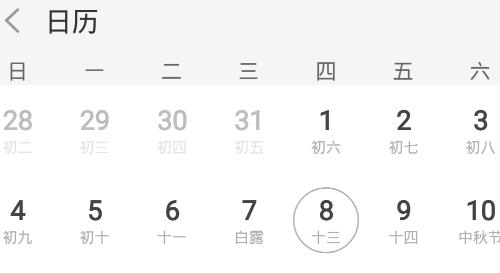 工具小木屋app手機(jī)版