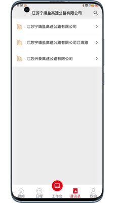 寧靖鹽app官方版