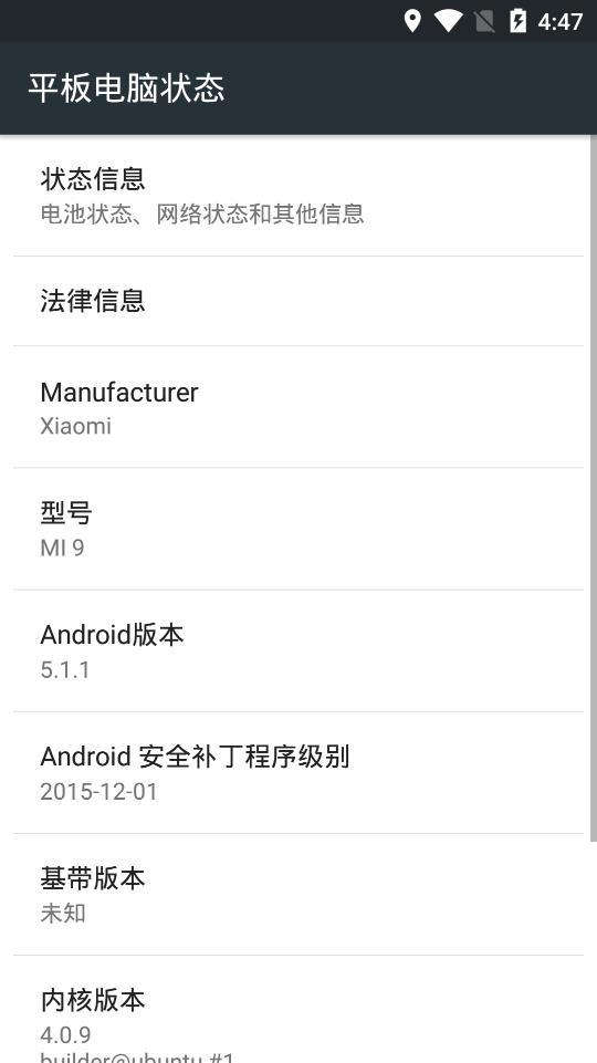 工具小木屋app手機(jī)版