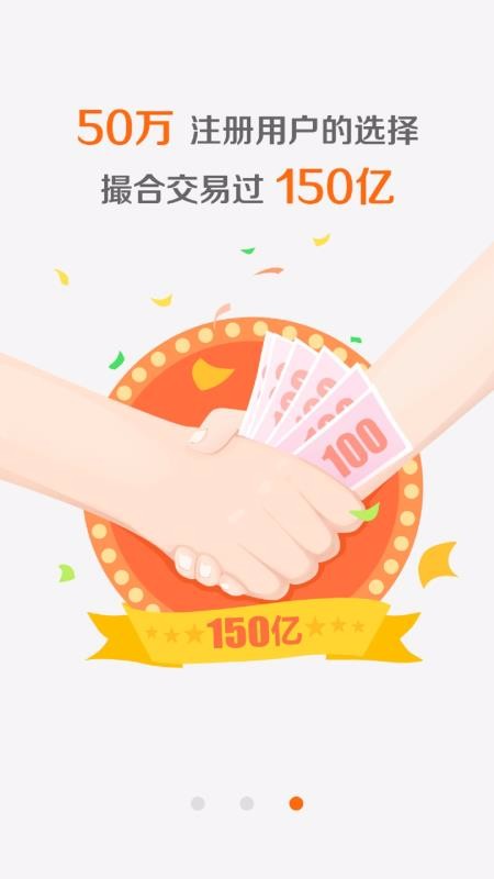 中藥材誠實(shí)通