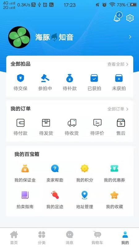 啟夢(mèng)APP