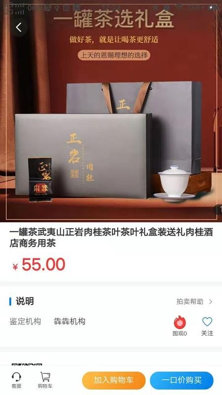 啟夢(mèng)APP