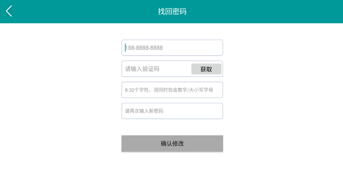 八桂教學(xué)通app安卓版