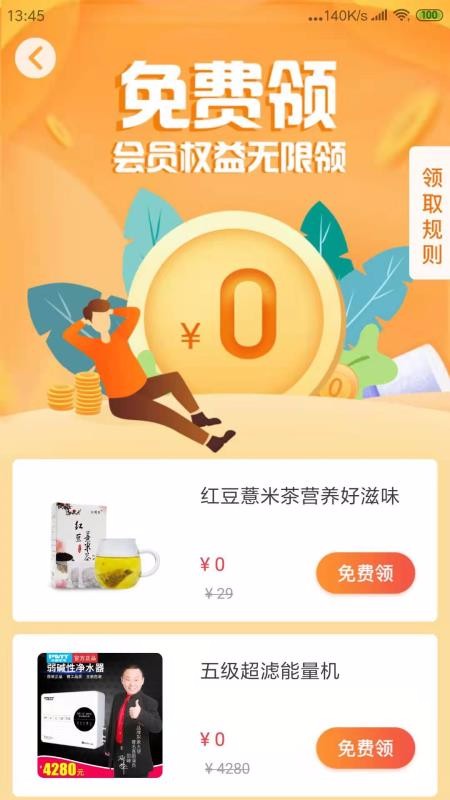 迦迦歡