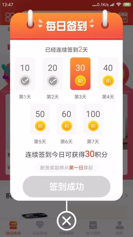 迦迦歡