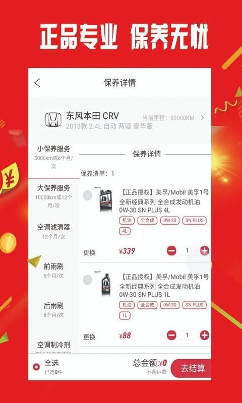 小配配齊