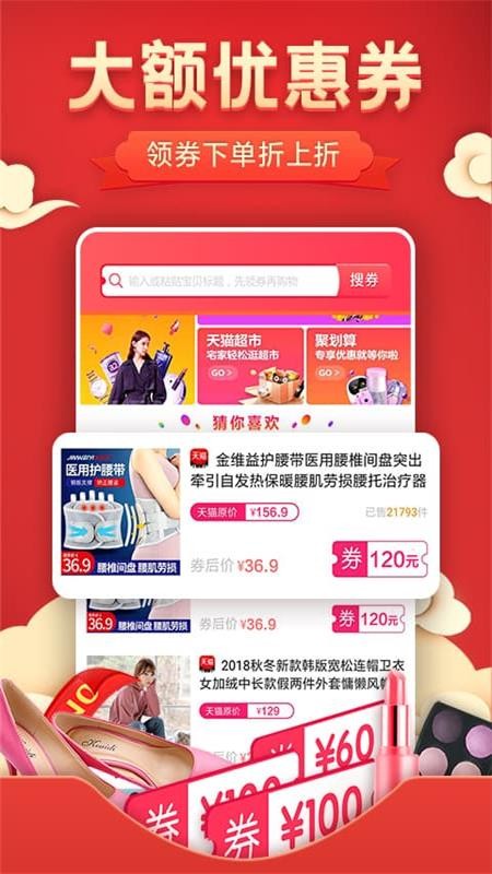 聚更劃算
