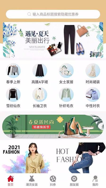 白看平臺(tái)