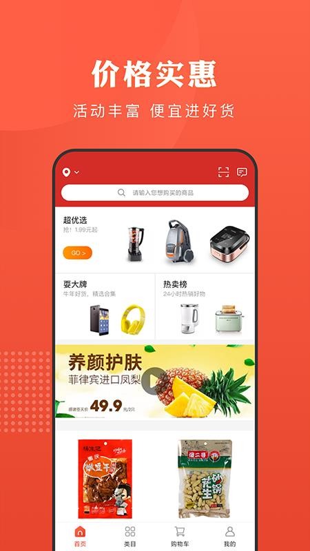 合鏈