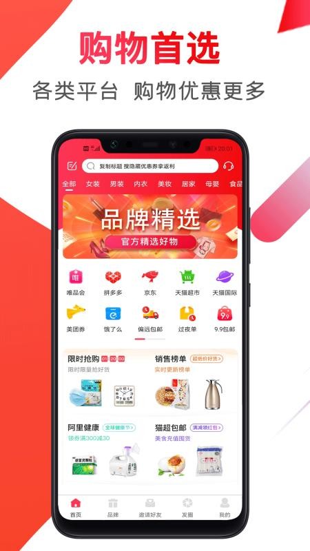 賺傭聯(lián)盟