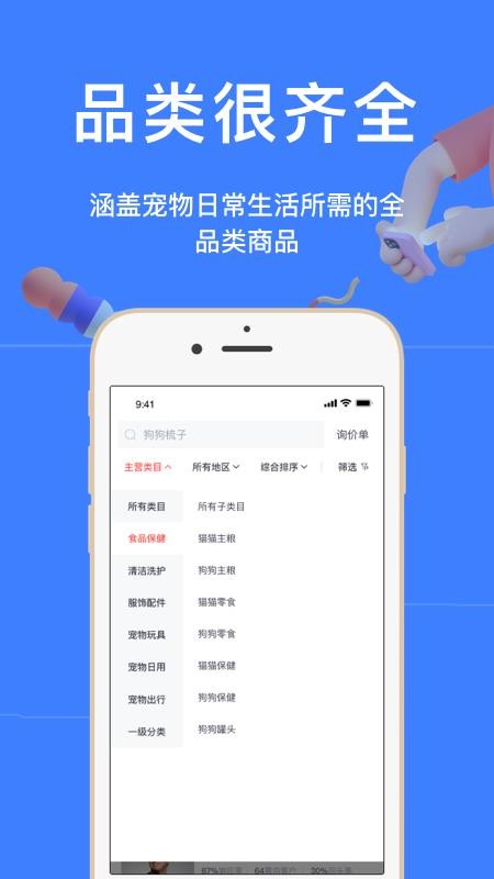 好廠