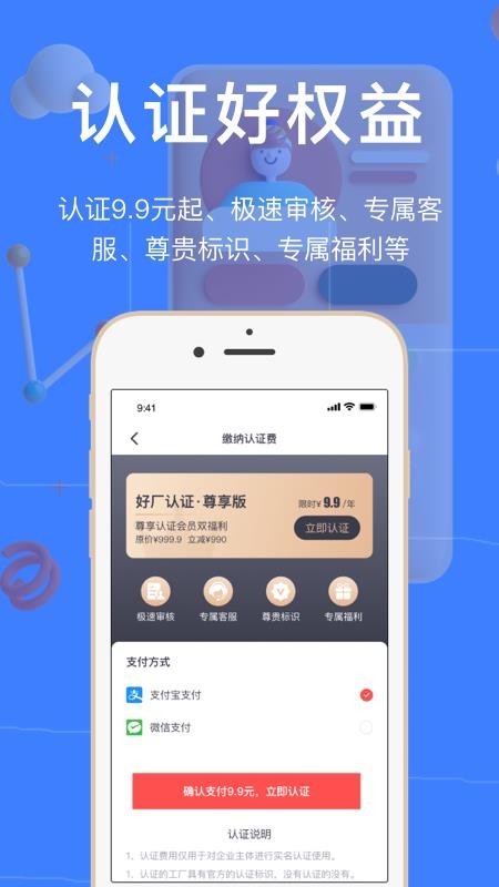 好廠