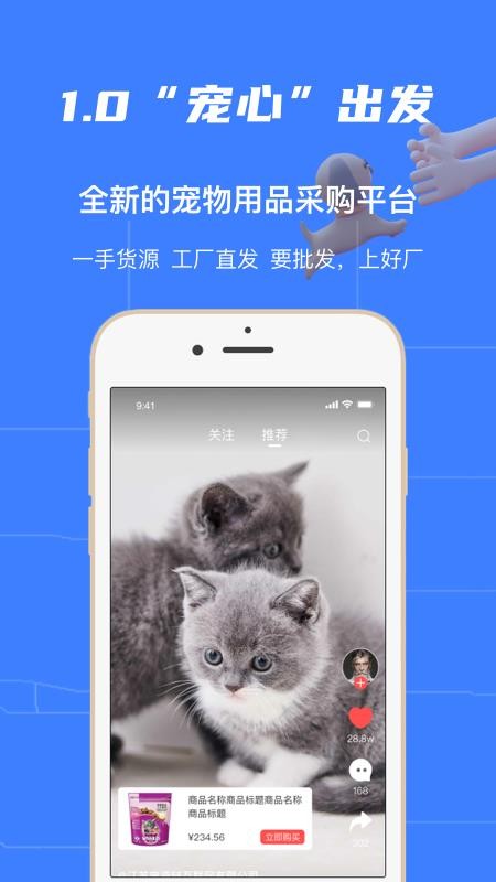 好廠