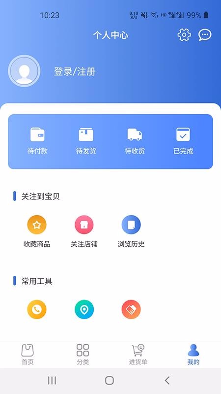 多麥五金商城
