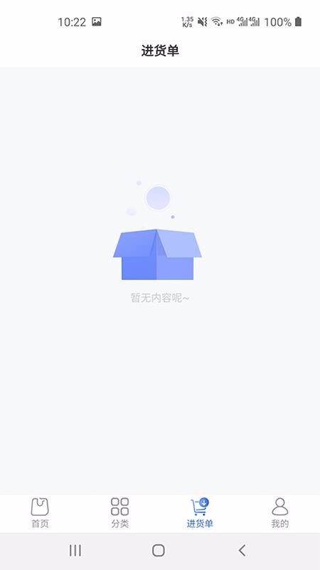 多麥五金商城