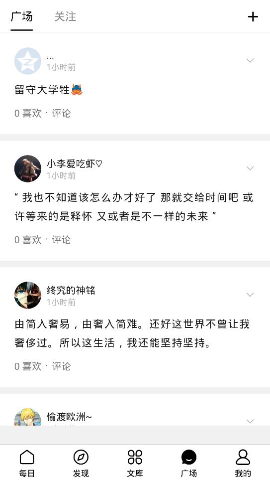 文心app安卓版