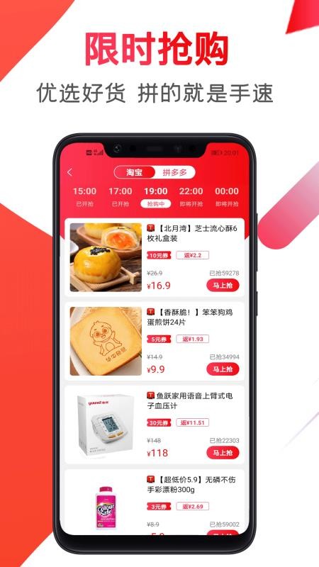 賺傭聯(lián)盟