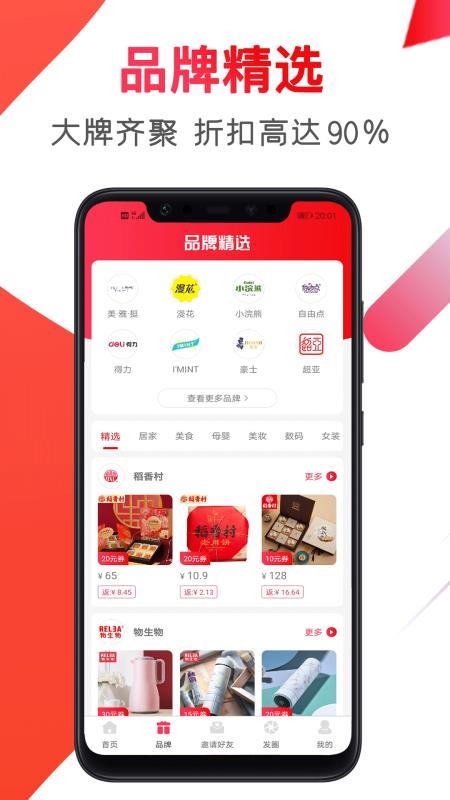 賺傭聯(lián)盟
