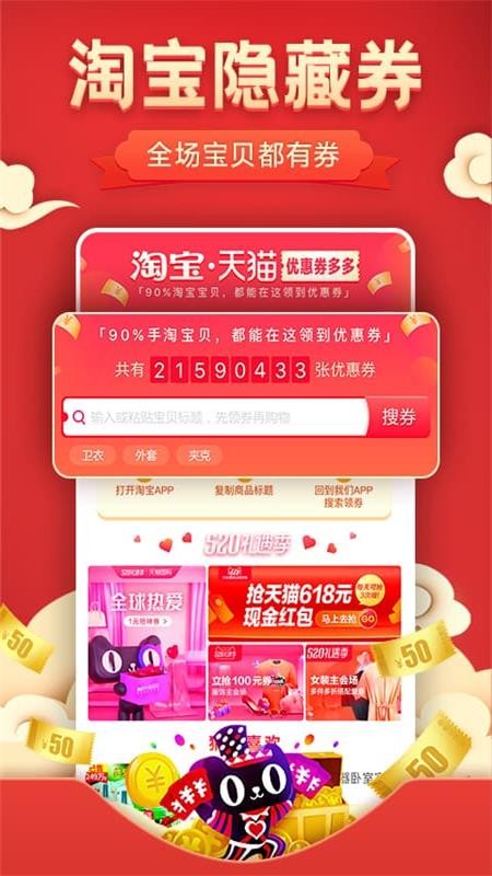 聚更劃算