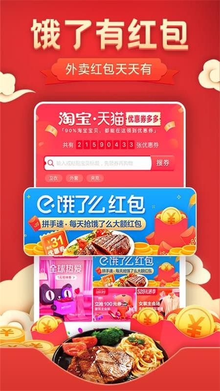 聚更劃算