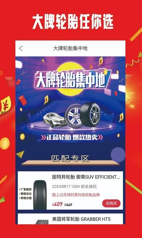 小配配齊