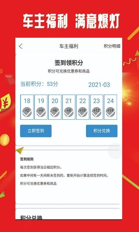 小配配齊