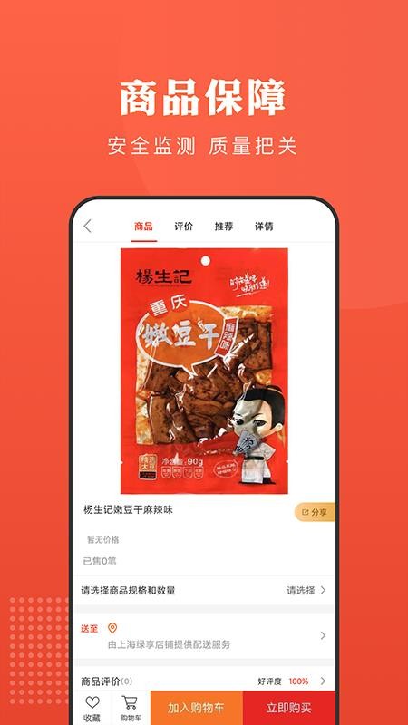 合鏈