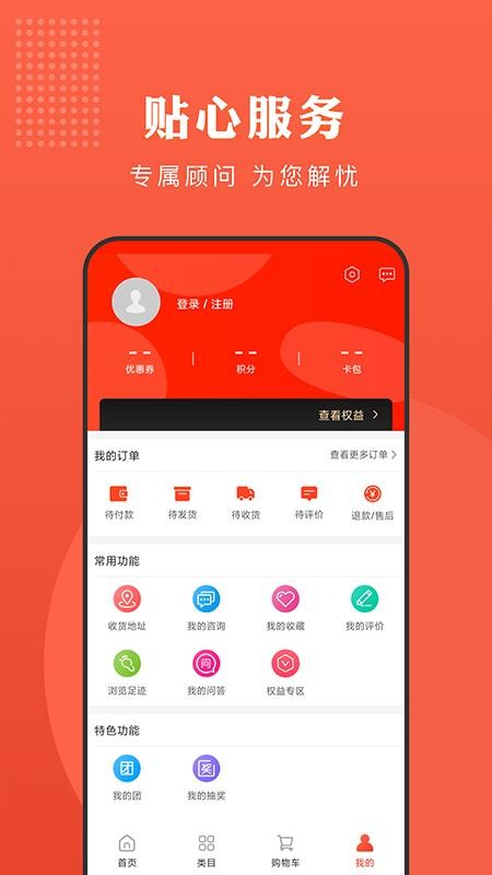 合鏈