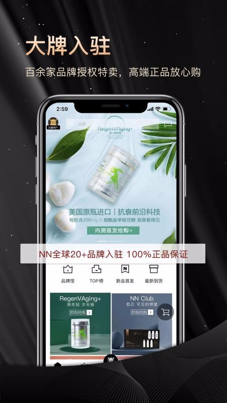 NN俱樂部