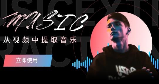 音樂轉(zhuǎn)換器鴨app手機(jī)版