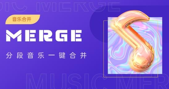 音樂轉(zhuǎn)換器鴨app手機(jī)版