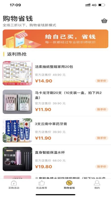 蜂傭