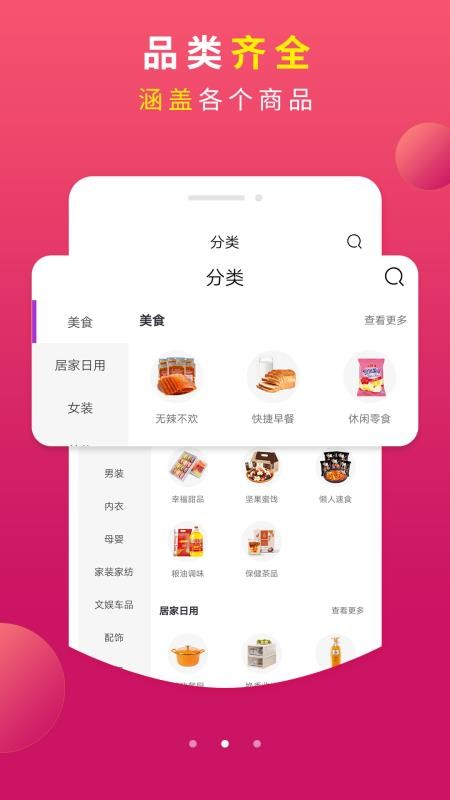 羊毛黨