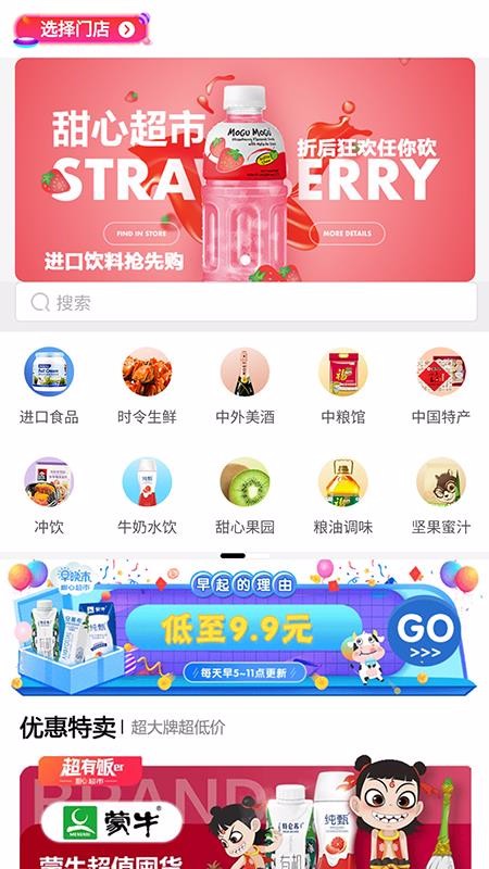 山西農(nóng)產(chǎn)品平臺(tái)