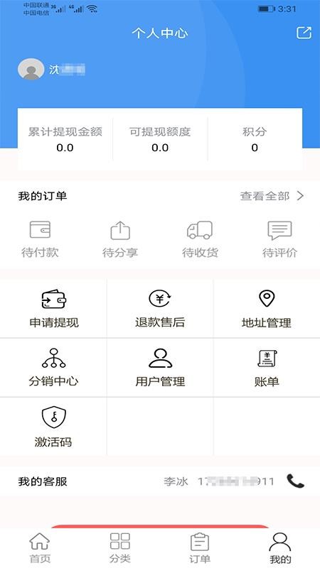 美時(shí)美康