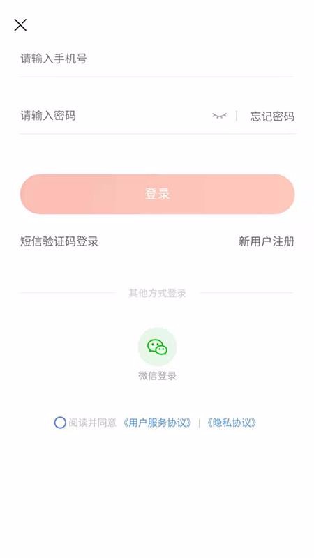 山西農(nóng)產(chǎn)品平臺(tái)