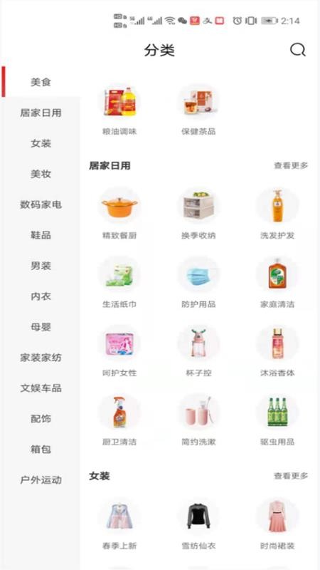 找券聯(lián)盟