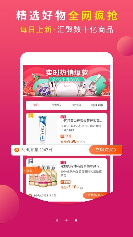 羊毛黨