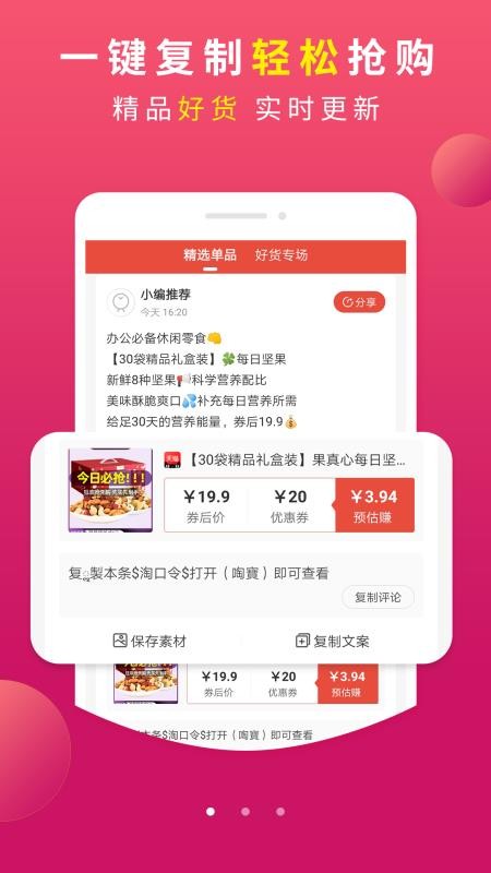 羊毛黨