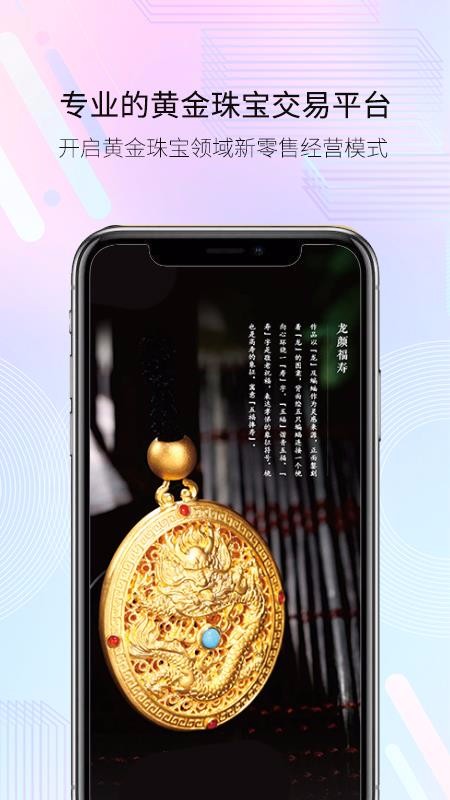 金寶記