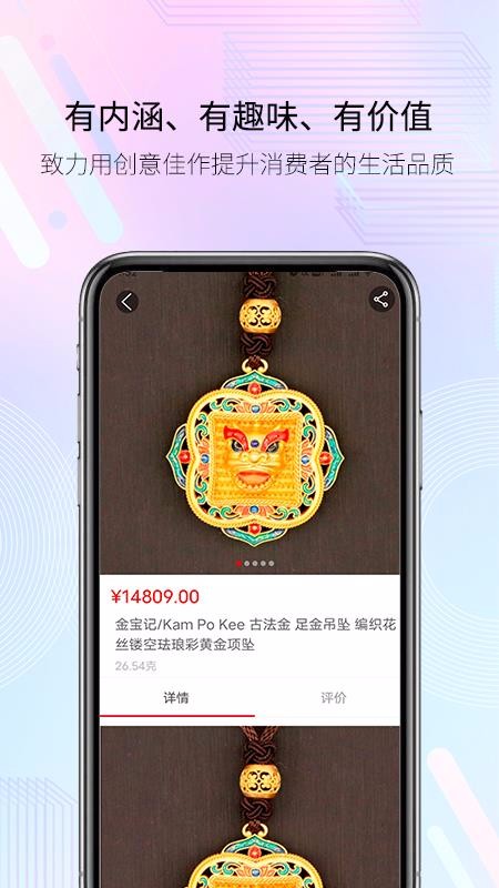 金寶記