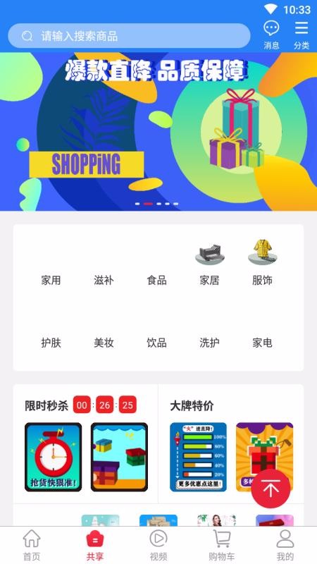 心尚臻品