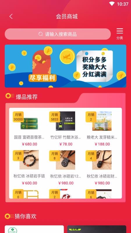 心尚臻品