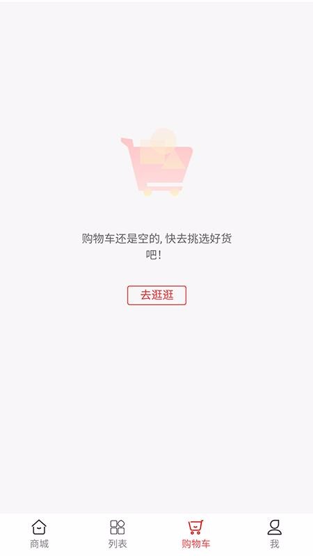 山西農(nóng)產(chǎn)品平臺(tái)