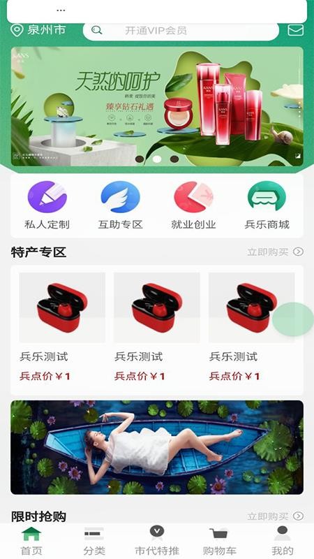 兵樂