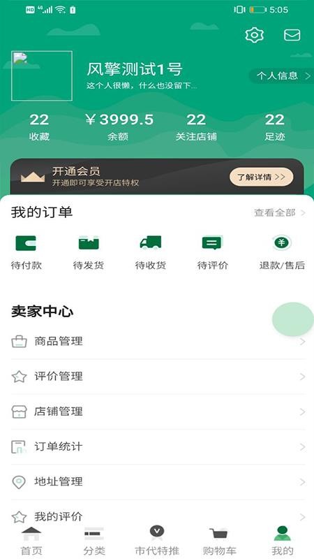 兵樂