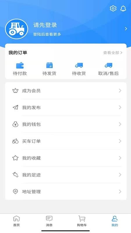 聚農(nóng)利