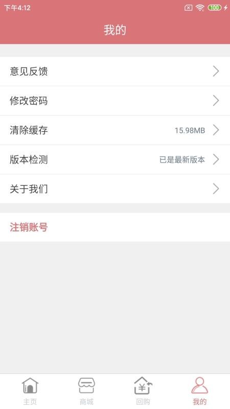 玖福黃金