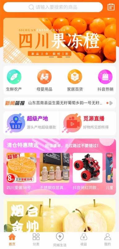 覓源寶
